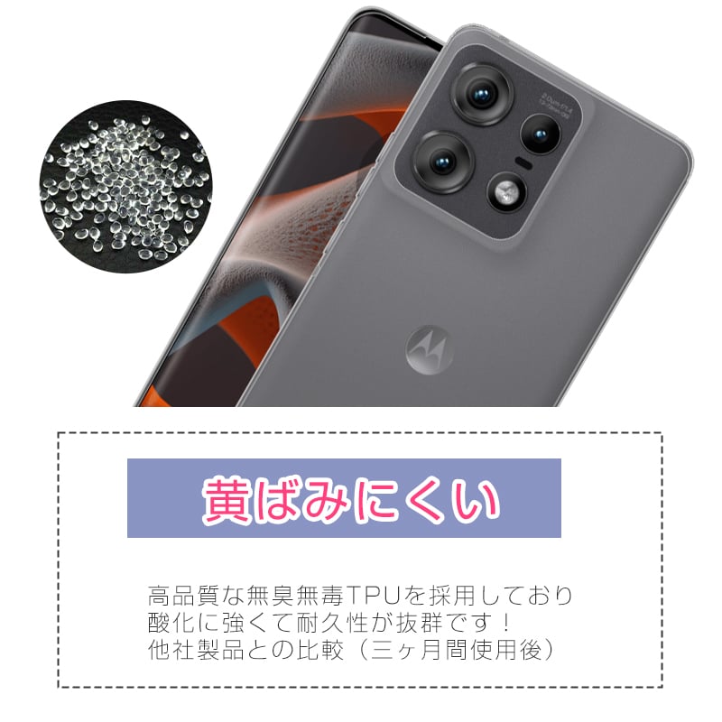 motorola edge 50s pro A402MO スマホケース motorola ソフ