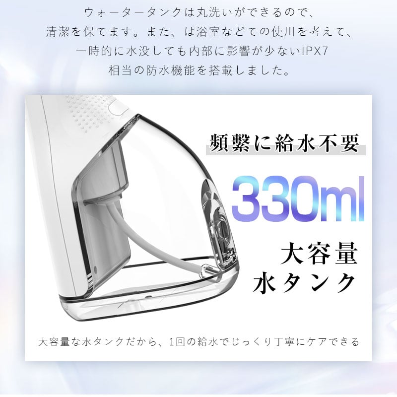 【3色セット】口腔洗浄機　 ウォーター　ピック　ジェット　ウォッシャー　220 口腔洗浄器 ウォーターピック ジェットウォッシャー 口腔洗浄機 5つ