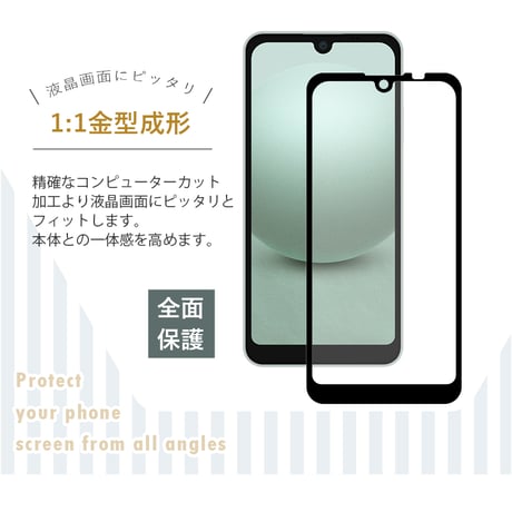 【2枚セット】AQUOS wish / AQUOS wish2 SH-51C/a204sh 強化ガラス保護フィルム AQUOS wish3 液晶保護シール 摩擦防止 耐衝撃 3D全面保護 1242