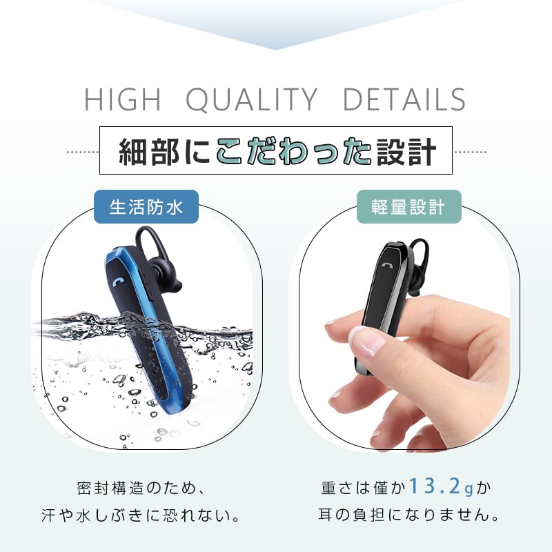 ワイヤレスイヤホン Bluetooth6.0 マイク内蔵 片耳タイプ 両耳兼用 高