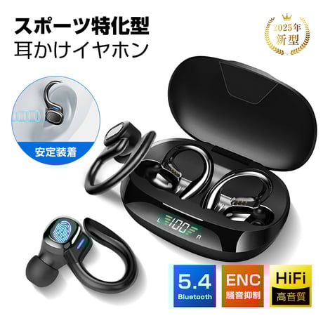 Bluetooth5.0ワイヤレスヘッドフォン TWS-S8 タッチミニ