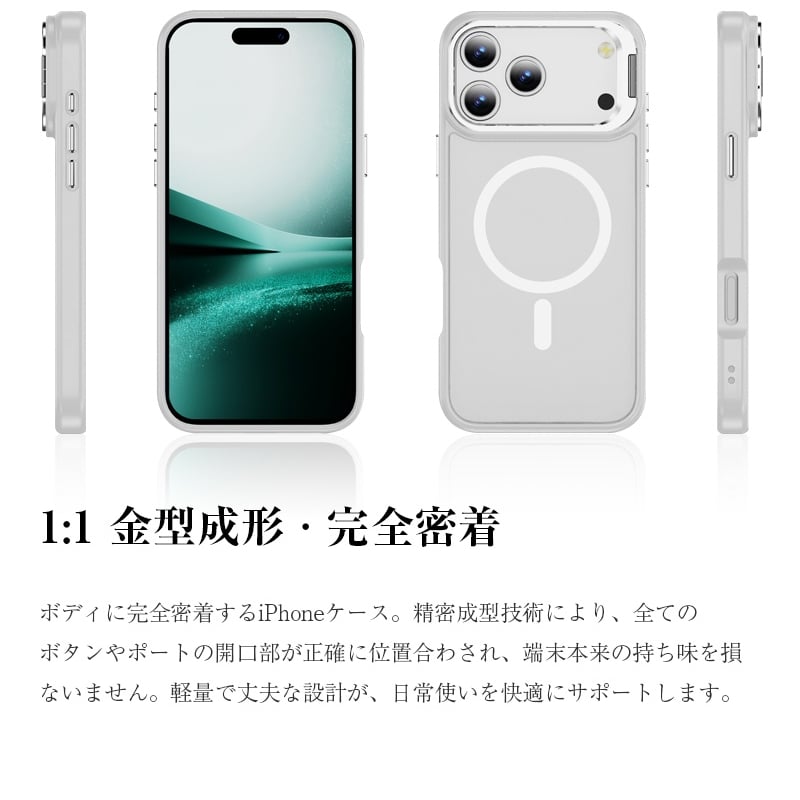 iPhone17 ケース スタンド付き 角度調整可能 iPhone Air/iPhone 17