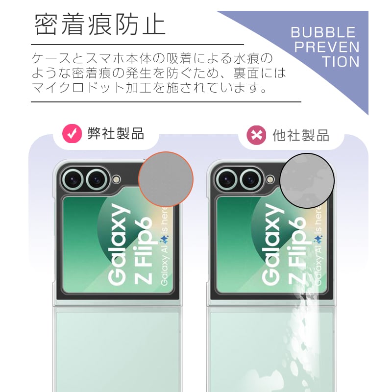 【24時間以内発送】ギャラクシーカップ 5枚セット 楽天市場】在庫発送 Galaxy Z Flip7 ケース Samsung Galaxy Z