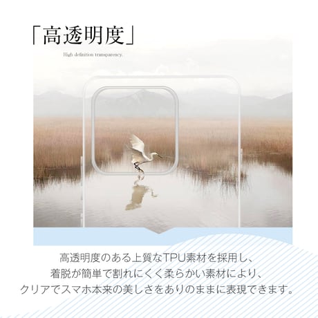 motorola edge 60/60s pro ソフトケースカバー ソフトバンク モトローラ エッジ シックスティ エス プロ ケース TPU 保護ケース 耐衝撃 疎油 撥水加工 1959