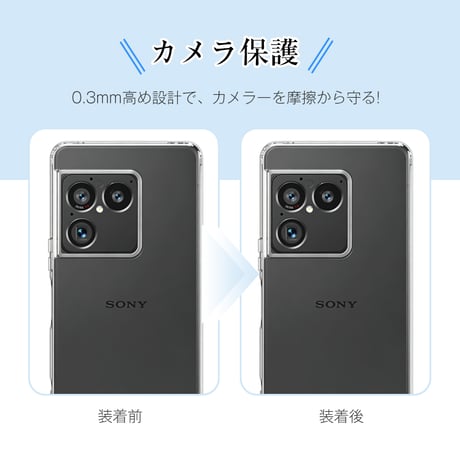 Xperia 1 VIII スマホケース エクスペリア ワン マークエイト カバー ワイヤレス充電 ソフト TPU 傷防止 携帯電話保護ケース 2102
