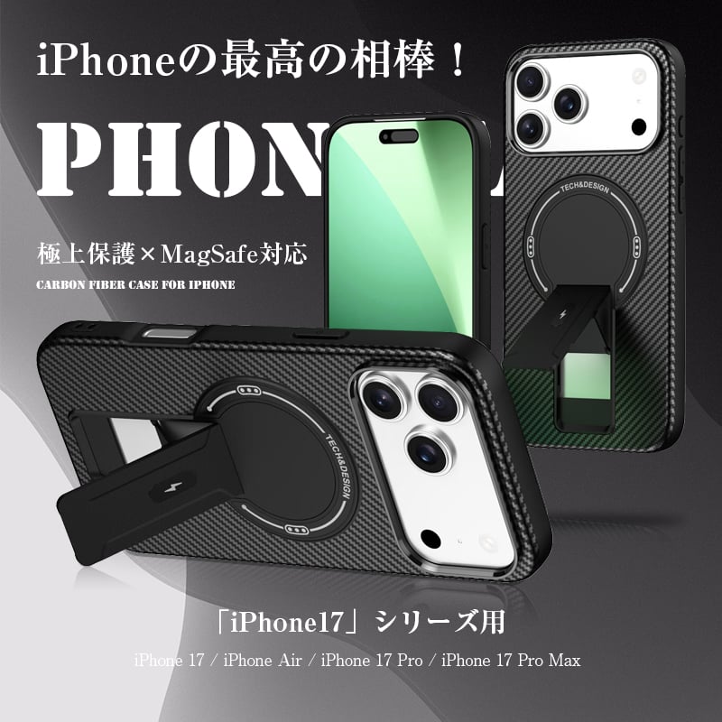 MON CARBONE カーボンファイバー iPhone 17 Pro用ケース MON CARBONE カーボンファイバー iPhone 17 Pro用ケース iPhone