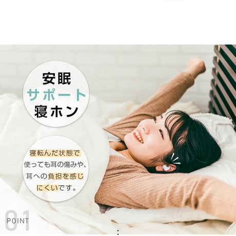【昼夜兼用イヤホン】 寝ホン 睡眠用 イヤホン 寝返り痛くない ワイヤレス Bluetooth5.3 寝ながらイヤホン ミニサイズ 軽量 超小型 左右分離型 片耳/両耳 就寝用イヤホン 1528