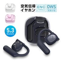 空気伝導イヤホン OWS式 オープンイヤー TWS ワイヤレスヘッドセット Bluetooth5.3 耳を塞がない 周囲の音が聞こえる 耳かけ式 HiFi マイク内蔵 ENC クリア通話 1534