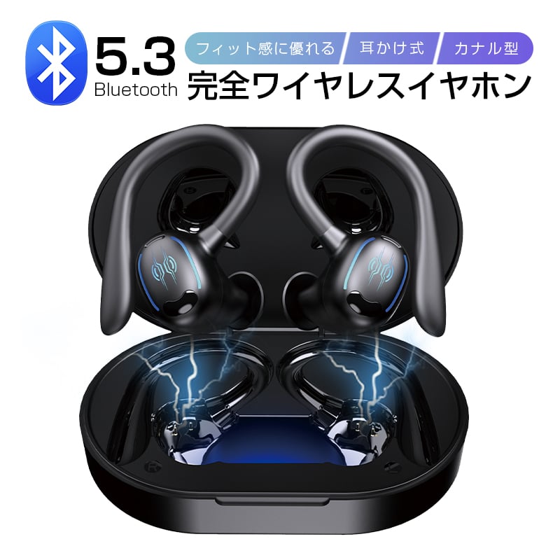 完全ワイヤレスイヤホン Bluetooth5.3 耳かけ式 カナル型 スポーツ向け