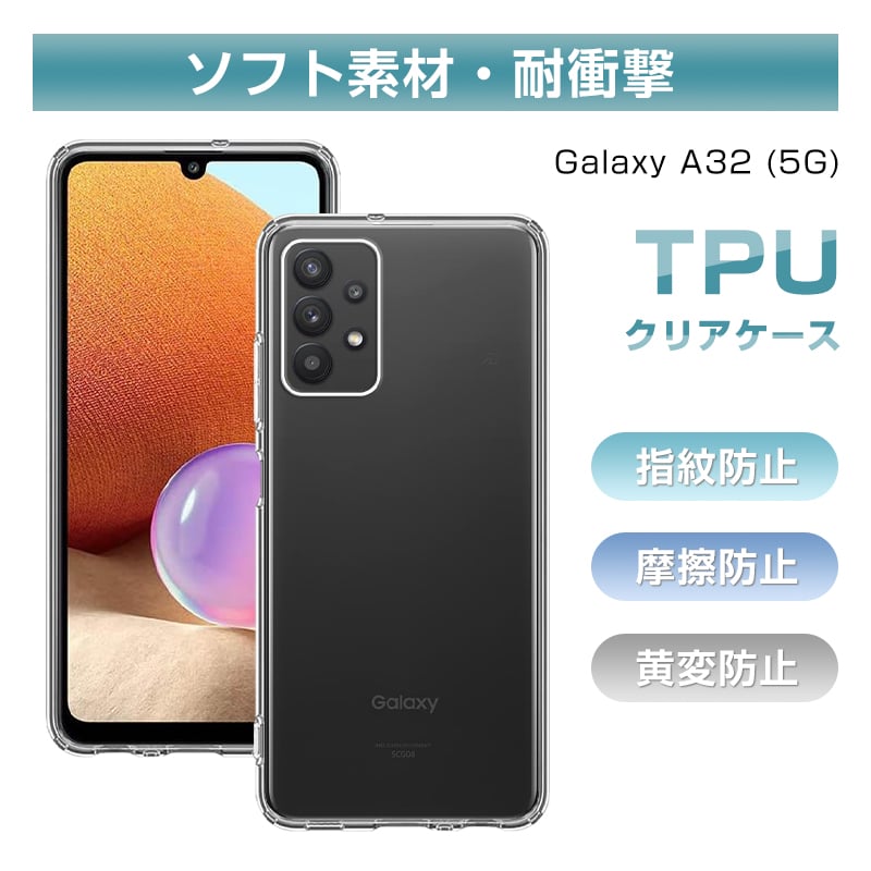 スマートフォン本体 GALAXYA32 Amazon | SIMフリー au Galaxy A32 5G SCG08 [オーサムブルー