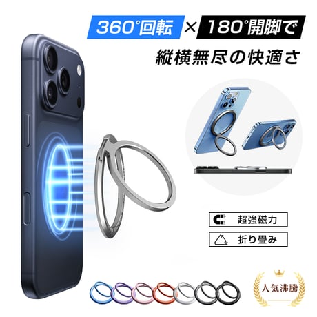 スマートフォンスタンド | STORES