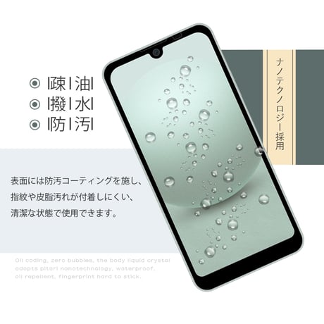 【2枚セット】AQUOS wish / AQUOS wish2 SH-51C/a204sh 強化ガラス保護フィルム AQUOS wish3 液晶保護シール 摩擦防止 耐衝撃 3D全面保護 1242