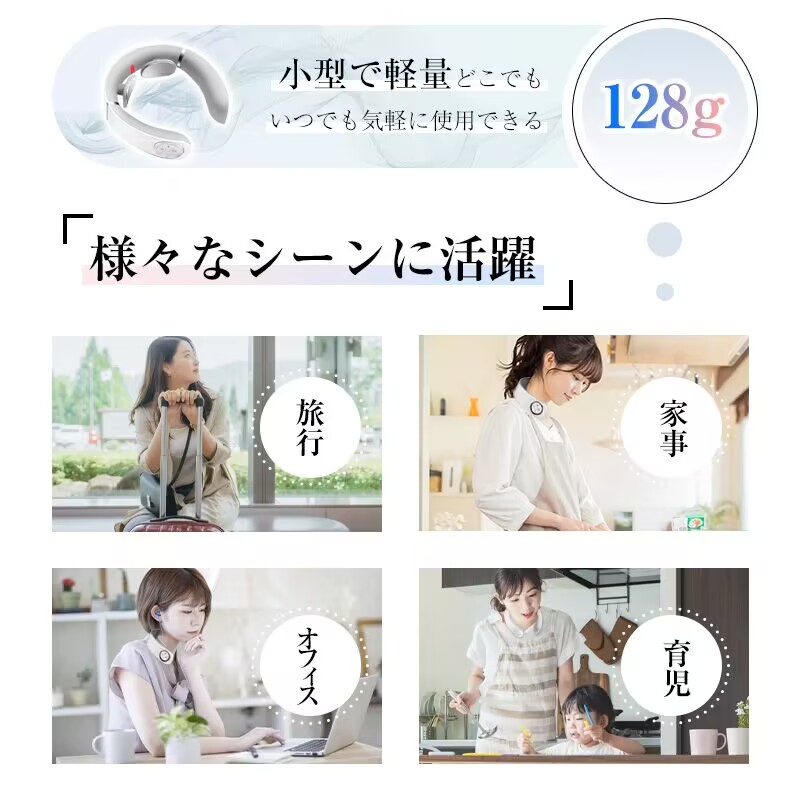 ネックマッサージャー 首 EMS マッサージ器 42℃ 温熱 W効果 5つの