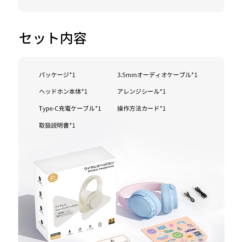 ワイヤレスヘッドホン ゲーミングイヤホン ヘッドセット Bluetooth6.1