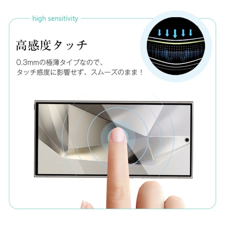 【2枚セット】Galaxy S24 Ultra 強化ガラスフィルム Samsung スマホ用 ギャラクシーS24ウルトラ 液晶保護ガラスシール 全面保護 3Ｄ 硬度10H 耐衝撃 傷防止 1661