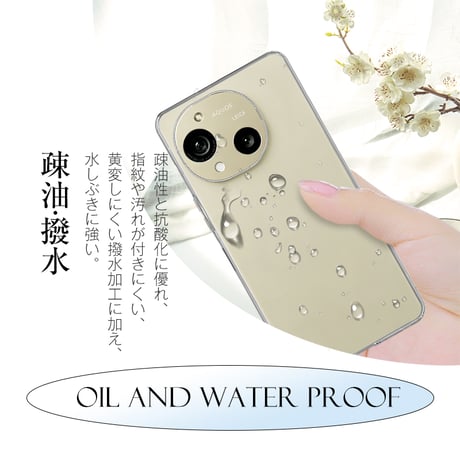 AQUOS R11 ケースカバー TPU ソフト 高めフチ シンプル 脱着簡単 滑りにくい 高級感 高透過率 ピッタリ 軽い 薄型 摩擦防止 おしゃれ アンドロイド 2125