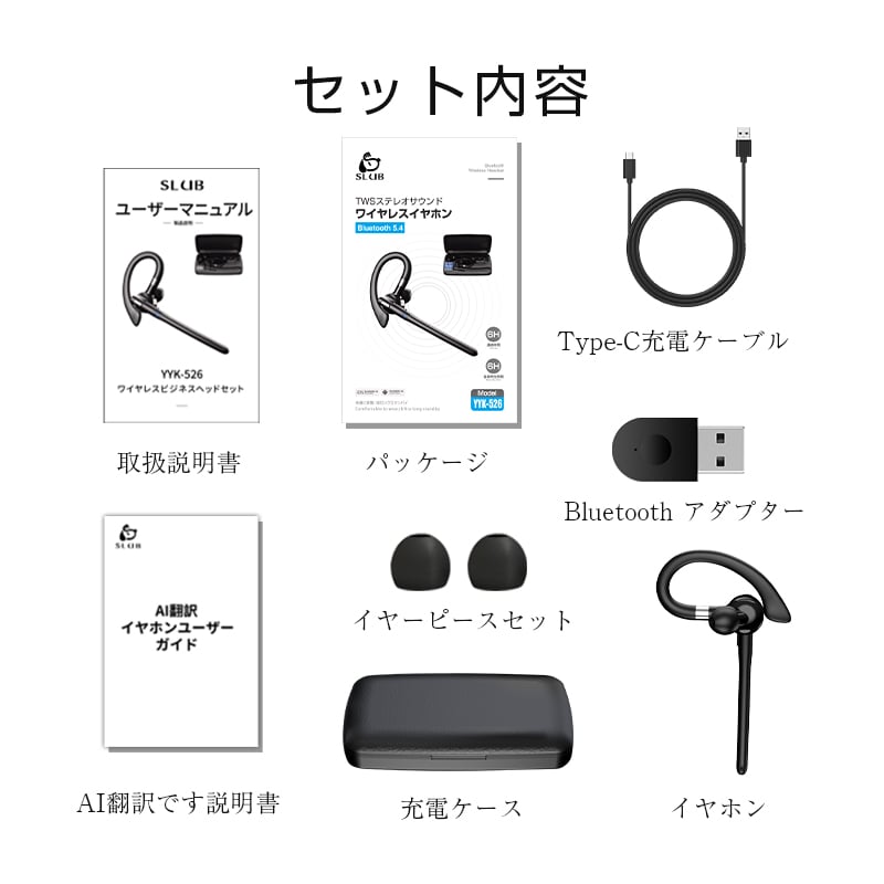2026年最新モデル】翻訳イヤホン ワイヤレスイヤホン AI翻訳機 115言語