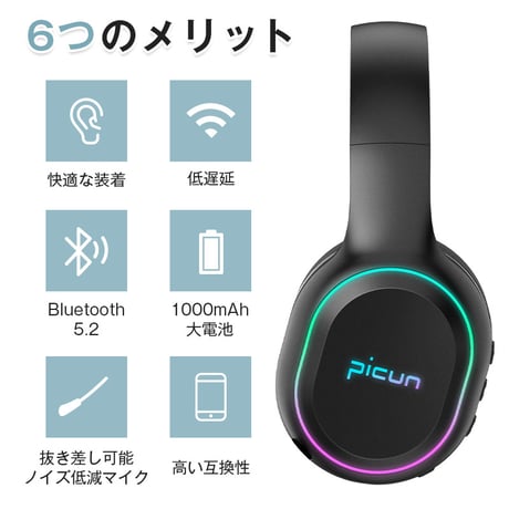 ワイヤレスゲーミングイヤホン Bluetooth 5.2 ヘッドセット ヘッドホン ヘッドフォン ゲームヘッドセット マイク付き ゲーム用 PC パソコン スカイプ fps 対応 ゲーミング 767