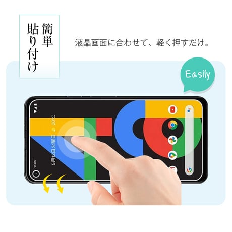 【2枚セット】Google Pixel 4a softbank 強化ガラスフィルム グーグル携帯電話用 液晶保護ガラスシート クリア仕様 高透過率 耐衝撃 スクラッチ防止 防汚撥水 指紋防止 906
