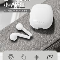 ワイヤレスヘッドセット Bluetooth5.2 ワイヤレスイヤホン Hi-Fi 高音質 インナーイヤー型 自動ペアリング ハンズフリー クリア通話 Siri対応 iOS/Android適用 1194