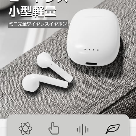ワイヤレスヘッドセット Bluetooth5.2 ワイヤレスイヤホン Hi-Fi 高音質 インナーイヤー型 自動ペアリング ハンズフリー クリア通話 Siri対応 iOS/Android適用 1194