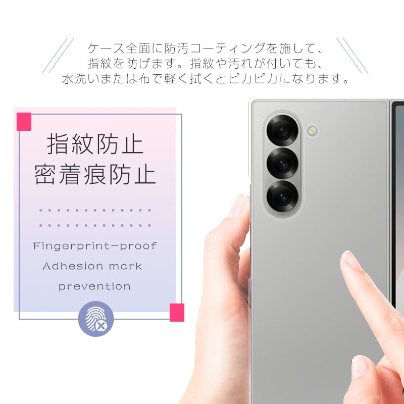 Galaxy Z Fold6 SC-55E / SCG28 ハードケース PC保護カバー Sa Galaxy Z Fold6 SC-55E / SCG28 ハードケース PC保護カバー Sa