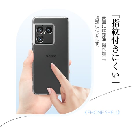 Xperia 1 VIII スマホケース エクスペリア ワン マークエイト カバー ワイヤレス充電 ソフト TPU 傷防止 携帯電話保護ケース 2102