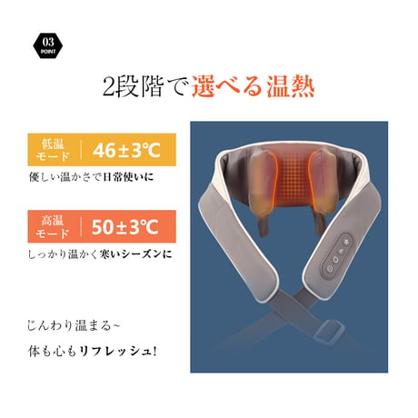 ネックマッサージャー 首肩兼用 マッサージ器 温熱 W効果 2つのモード 高速 低速 揉み 肩こり リラクゼーション器 ヒートネック 高温/低温 首コリ 10分 オフタイマーUSB充電式 1557