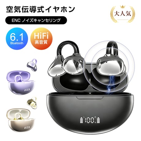 ノイズキャンセリング | STORES