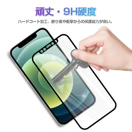 【2枚セット】iPhone 18/17/17e/16e/16/15/14シリーズ 強化ガラスフィルム 液晶保護シート 傷防止 3D全面保護 ソフトフレーム 飛散防止 ガイド枠付き 簡単貼付け 888