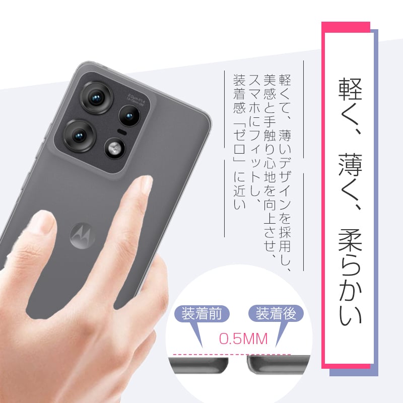motorola edge 50s pro A402MO スマホケース motorola ソフ