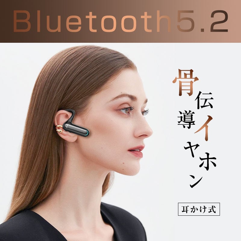 骨伝導ヘッドセット 耳掛け式 OpenComm2 | 骨伝導ヘッドセット