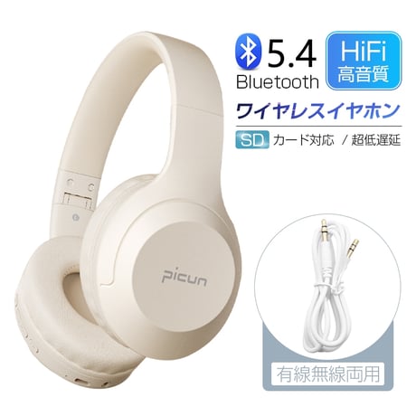 ワイヤレスイヤホン ゲーミングヘッドホン Bluetooth5.4 超低遅延 wireless ヘッドセット SDカード対応 マイク内蔵 eスポーツ向け オーディオケーブル付き 有線無線両用 1434