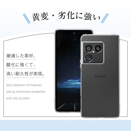 Xperia 1 VIII スマホケース エクスペリア ワン マークエイト カバー ワイヤレス充電 ソフト TPU 傷防止 携帯電話保護ケース 2102