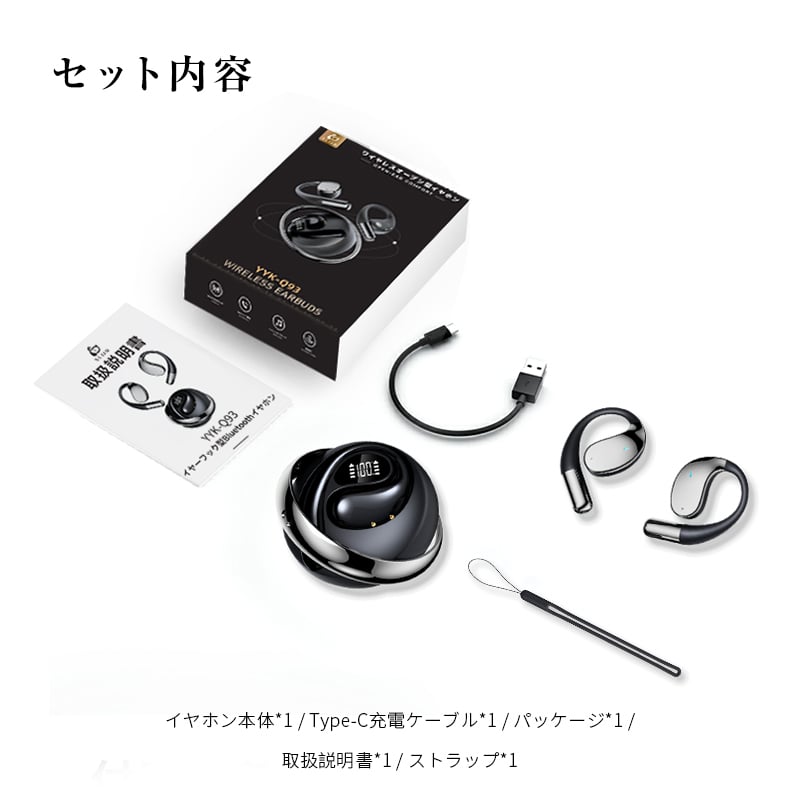 空気伝導式 イヤホン 耳掛け型 OWS&TWS オープンイヤー 完全ワイヤレス