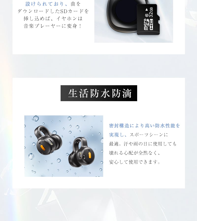 骨伝導イヤホン 液晶搭載 Bluetooth 5.4 耳を塞がない 周囲の音が