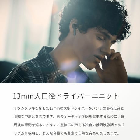 完全ワイヤレスイヤホン Bluetooth5.4 液晶搭載ケース カナル型 左右分離型 TWS 片耳/両耳 ENC ノイズリダクション ANC 外音取り込み機能 マイク内蔵 ハンズフリー 1641