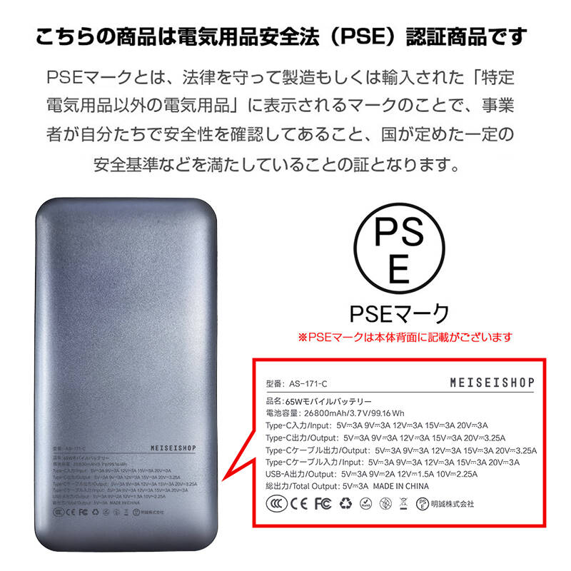 モバイルバッテリー 26800mAh 大容量 防災電源 PD-65W急速充電 3台同時
