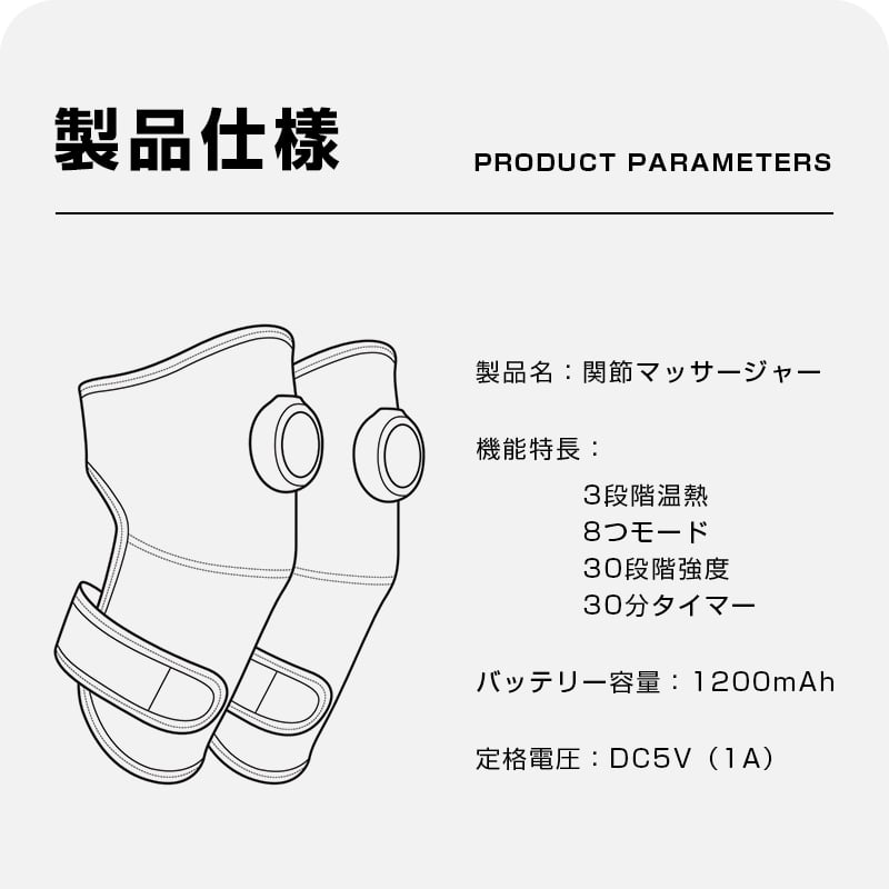 EMS/温熱マッサージャー 膝・肘サポーター 薄型 ひざマッサージ器 本格