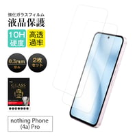 【2枚セット】Nothing Phone (4a) Pro A069P  強化ガラス保護フィルム 2.5D クリア仕様 撥水 滑らか 装着感ゼロ 超スリム 飛散防止 疎油・撥水加工 2133