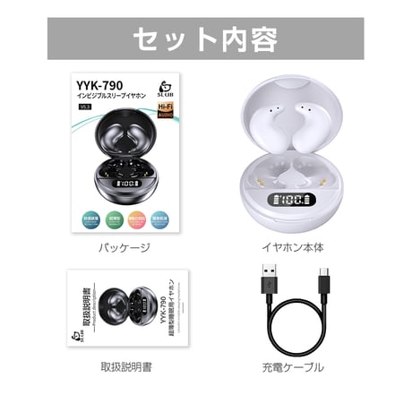 【昼夜兼用イヤホン】 寝ホン 睡眠用 イヤホン 寝返り痛くない ワイヤレス Bluetooth5.3 寝ながらイヤホン ミニサイズ 軽量 超小型 左右分離型 片耳/両耳 就寝用イヤホン 1528
