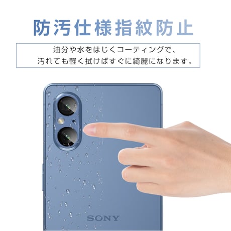 Xperia 5 V SOG12/SO-53D カメラレンズ保護強化ガラスフィルム 傷防止 アルミ合金枠 硬度9H 耐衝撃 指紋防止 高透過率 超薄型 スクラッチ防止 貼り付け簡単 気泡レス 1569
