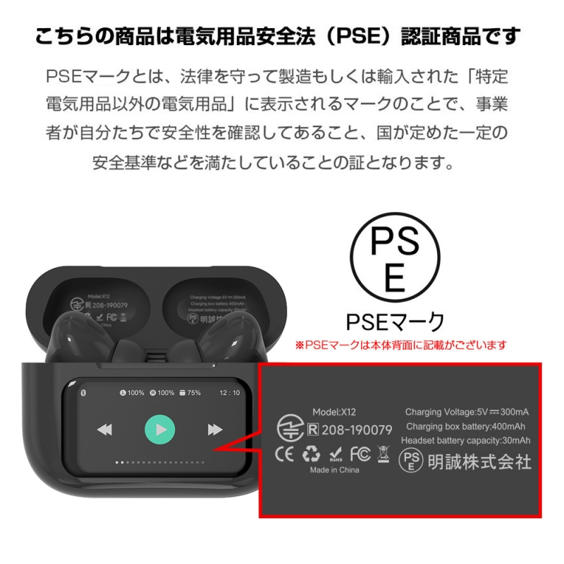 2025最新モデル／ 液晶付きイヤホン ワイヤレスイヤホン 大画面搭載