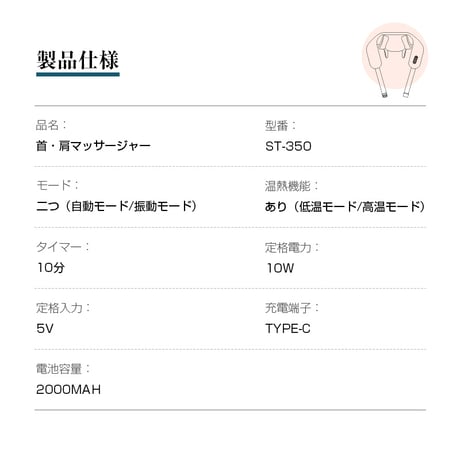 ネックマッサージャー 首肩兼用 マッサージ器 温熱 W効果 2つのモード 高速 低速 揉み 肩こり リラクゼーション器 ヒートネック 高温/低温 首コリ 10分 オフタイマーUSB充電式 1557