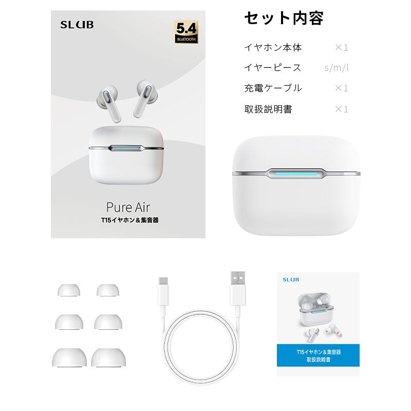 2025新発売 ワイヤレスイヤホン型集音器 高齢者 音声拡聴器 Bluetooth