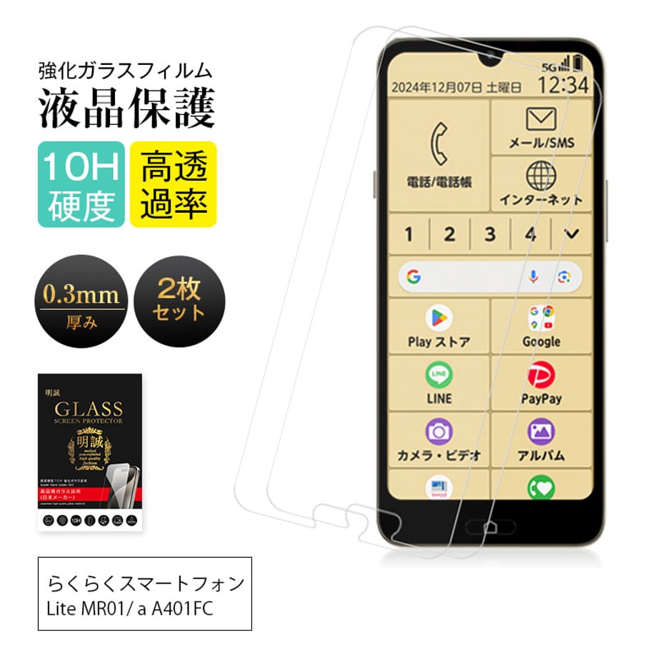 67441dcbd2ff8f055be8a67b