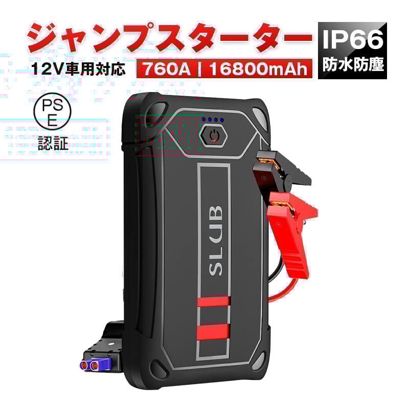 ジャンプスタートの詰め合わせ ジャンプスタートの詰め合わせ 61H4NJwHSUL._AC_SY200_QL15_.jpg