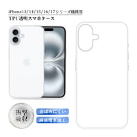 iPhone 17/17e/16e/iPhone 16/16 Plus/16 Pro/16 Pro Max スマホケース iPhone 15/14/13全シリーズ 保護ケース 指紋防止 1160