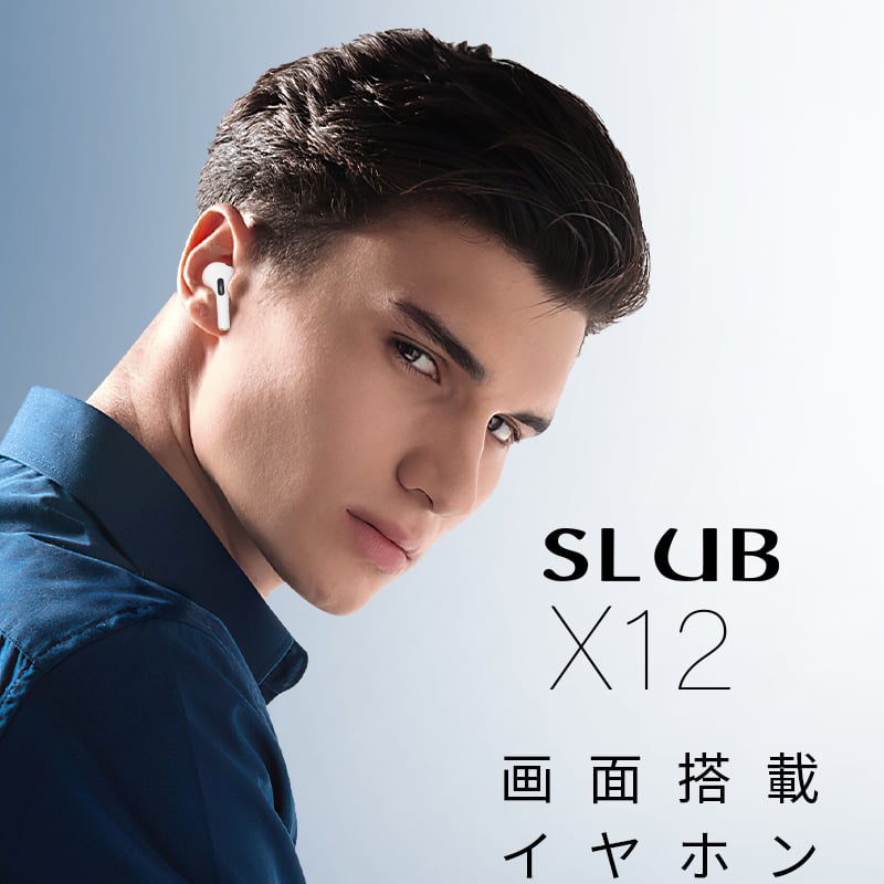 2025最新モデル／ 液晶付きイヤホン ワイヤレスイヤホン 大画面搭載