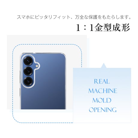 Galaxy S26 保護ケース ケースカバー ソフト TPU 指紋防止 衝撃吸収 傷防止 高透過率 黄変防止 撥水加工 超スリム 本体保護 高い耐衝撃性 指紋付きにくい 2038